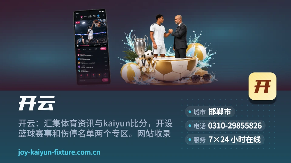 开云是谁